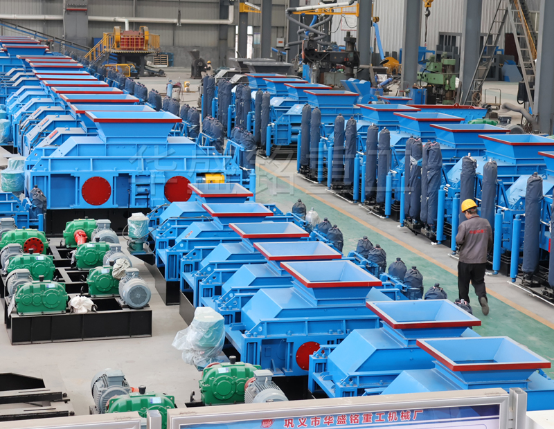 機(jī)制砂對(duì)輥制砂機(jī)廠家哪家好？多少錢一臺(tái)？