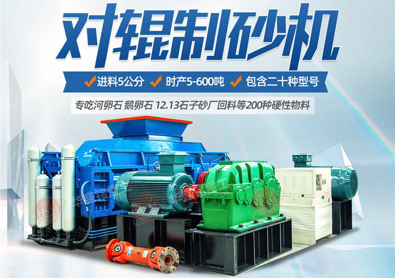 客戶來廠咨詢：想購買時時產(chǎn)100噸的石子打砂機(jī)，有推薦的型號嗎