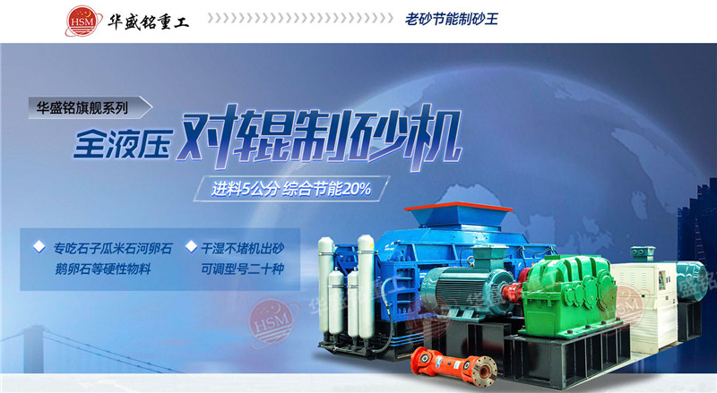 洞渣制砂機(jī)制出的砂子符合我國建筑用砂的標(biāo)準(zhǔn)嗎？整套價(jià)格多少