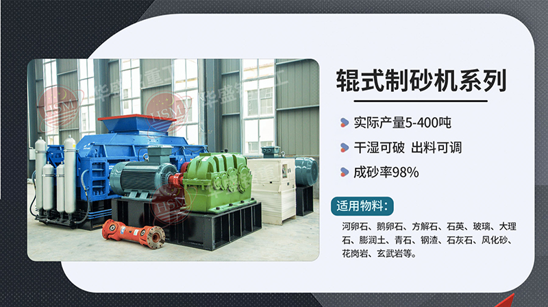 破碎鐵礦石用什么型號對輥破碎機？多少錢一臺？