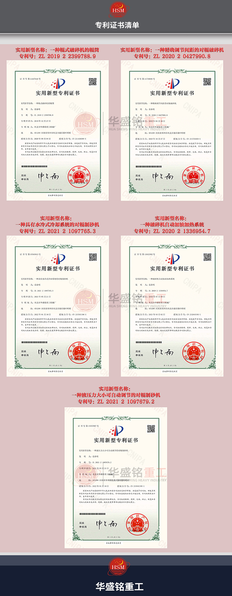 石灰石對(duì)輥制砂機(jī)廠(chǎng)家