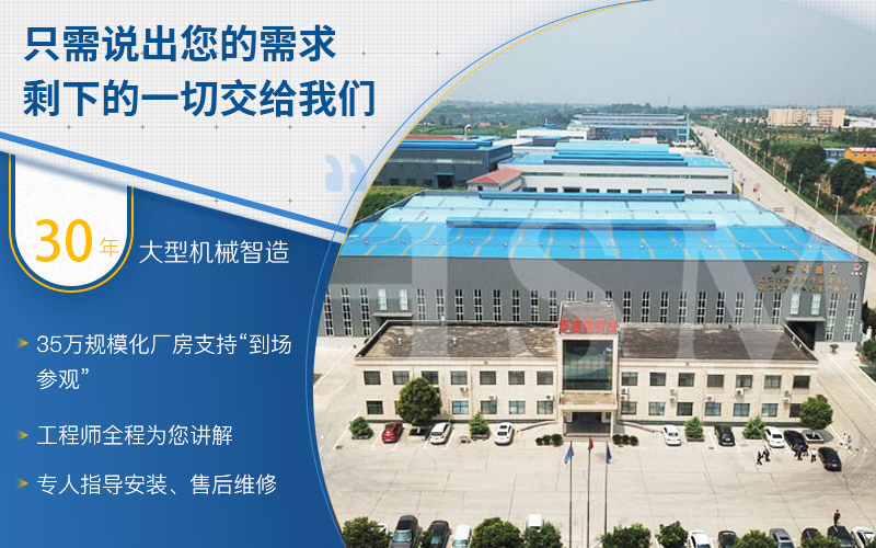 河南瀝青路面機(jī)械設(shè)備廠家哪家好？