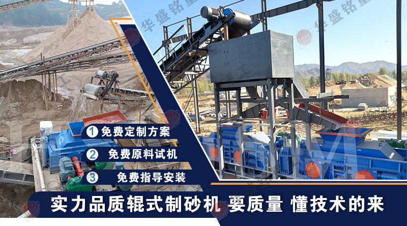 石料廠廢棄的大理石邊角料可以制砂嗎？用什么制砂機(jī)？