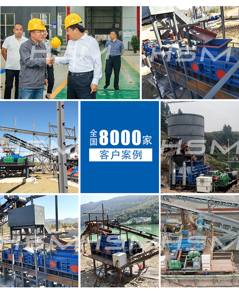 河卵石、風(fēng)化砂對(duì)輥制沙機(jī)工作現(xiàn)場(chǎng)